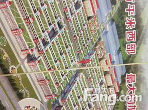 西部国际商贸城 空港新城小商品批发的投资新机遇